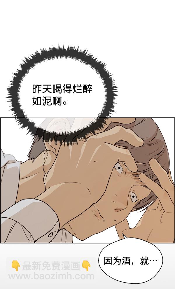 第58话5