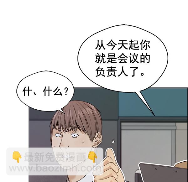 第58话50