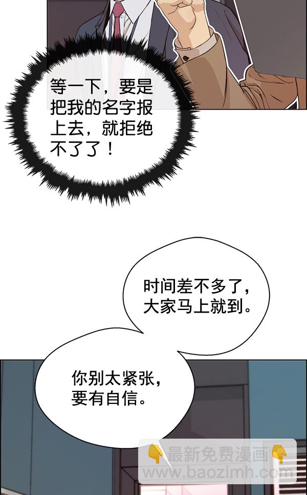 第58话51