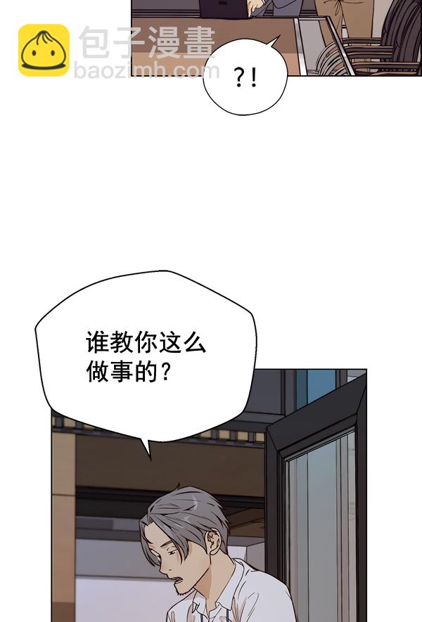 第58话54