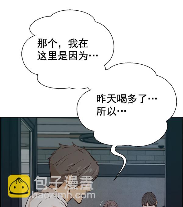 第58话56