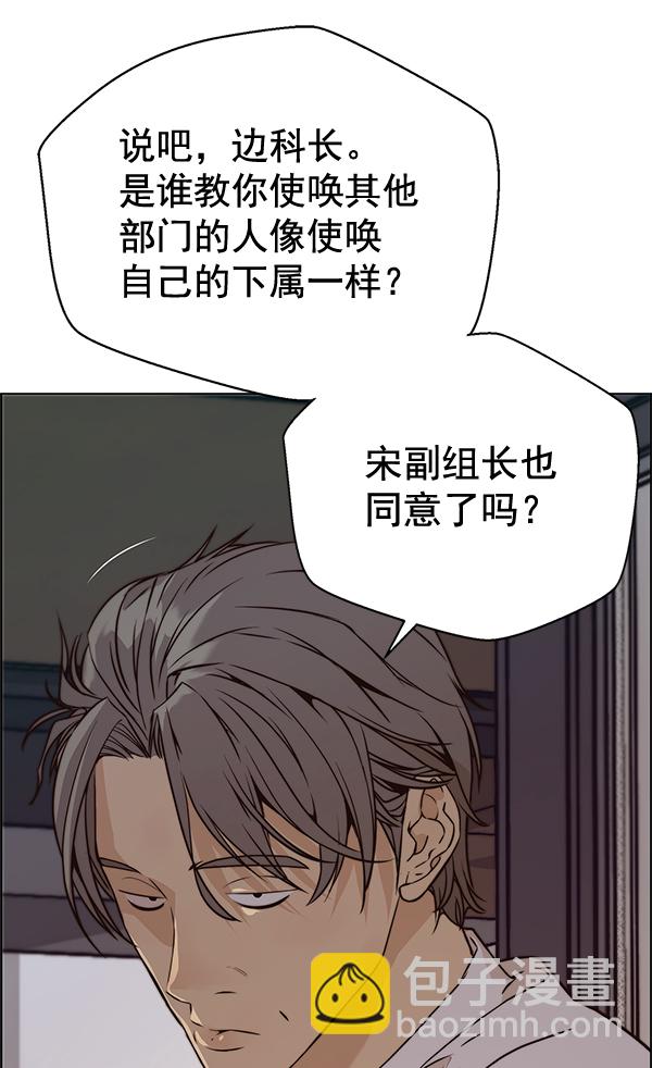 第58话58