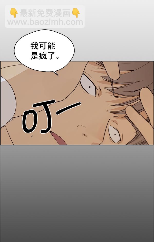 第58话6