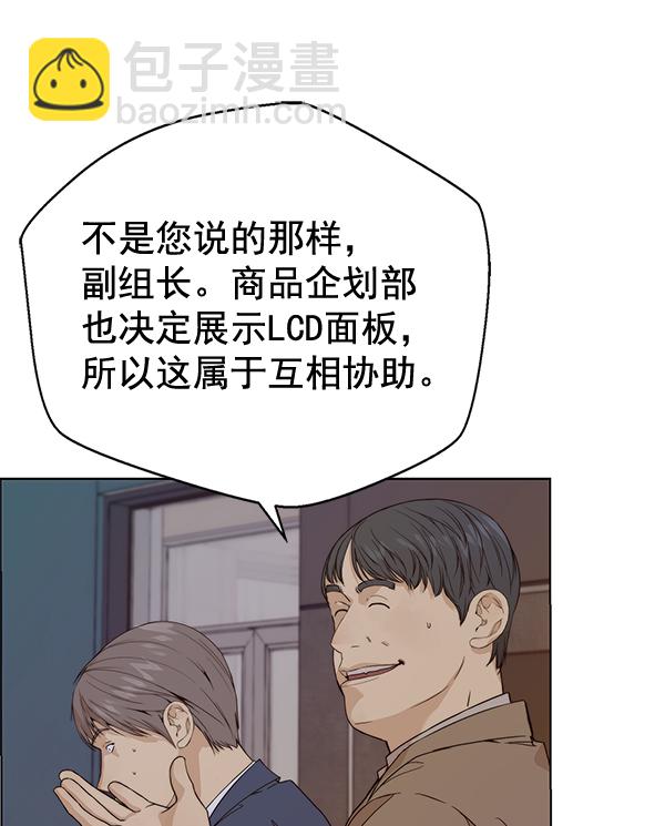 第58话60