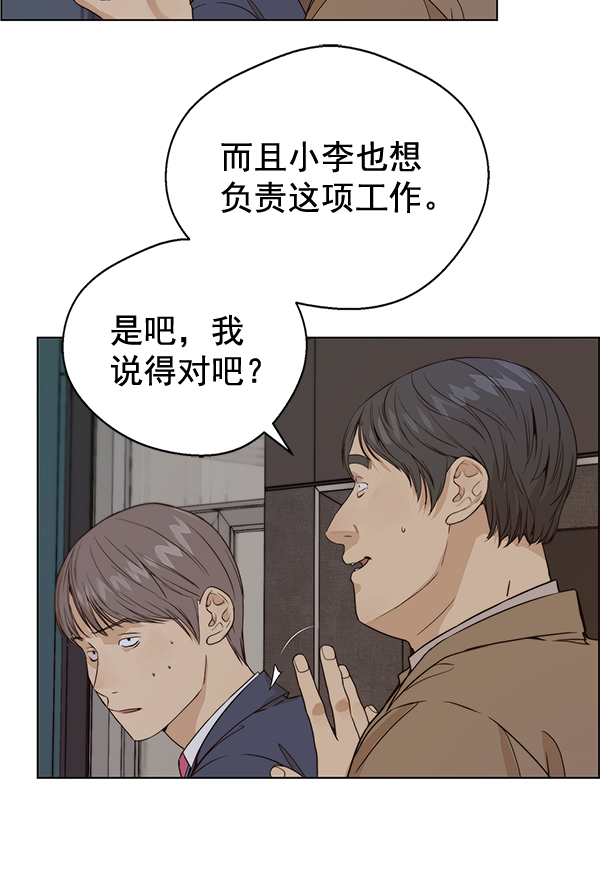 第58话61