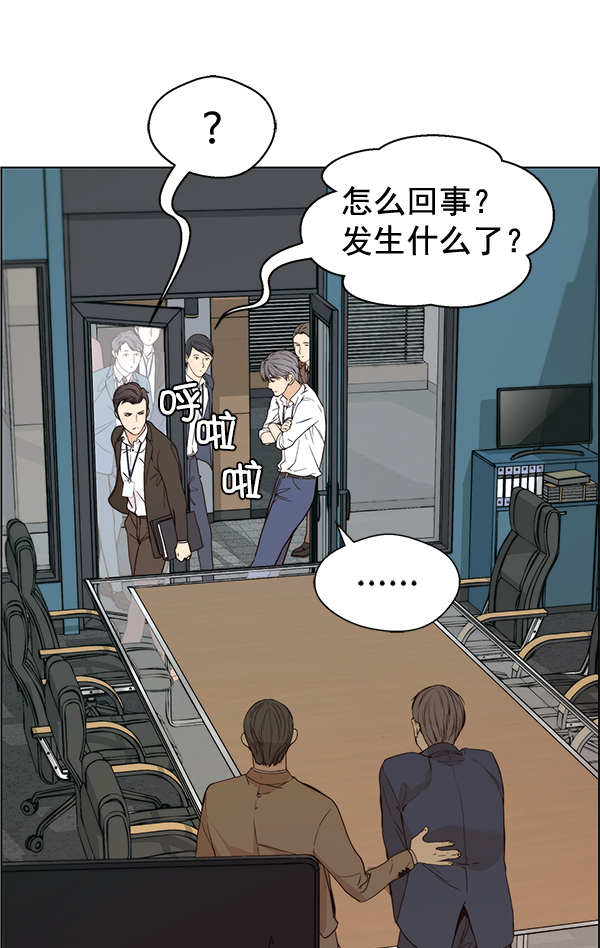 第58话63