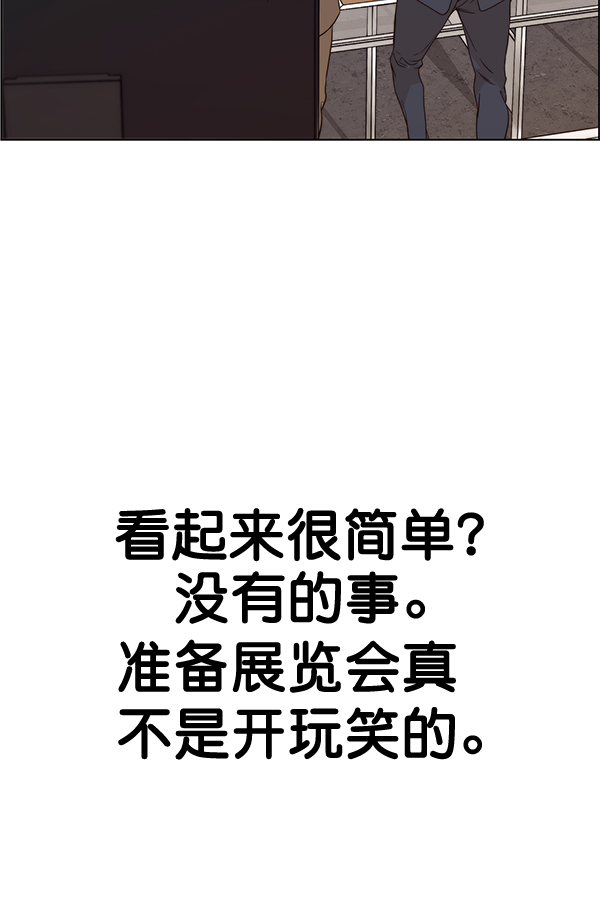 第58话64