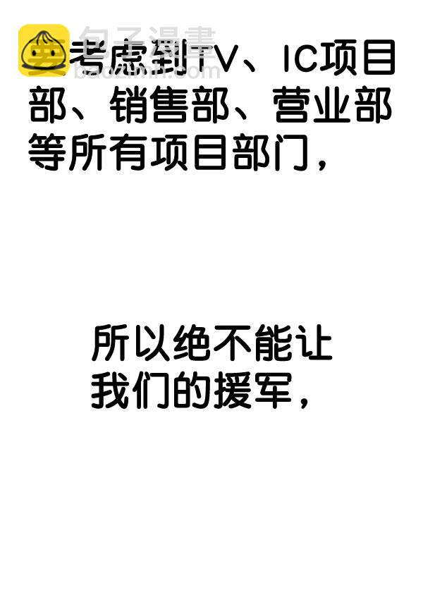 第58话66