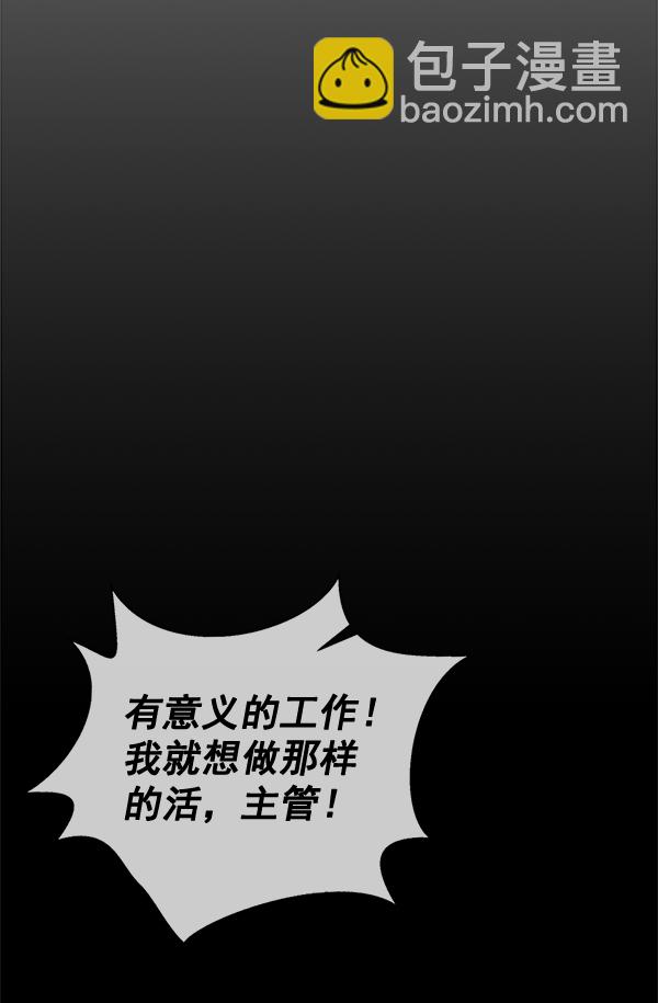 第58话7