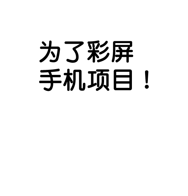 第58话70