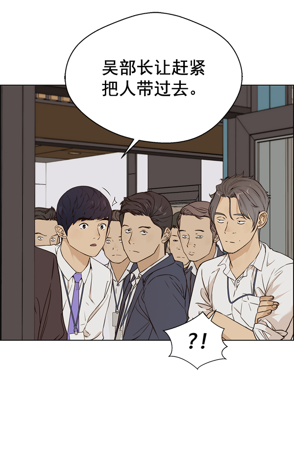 第58话71