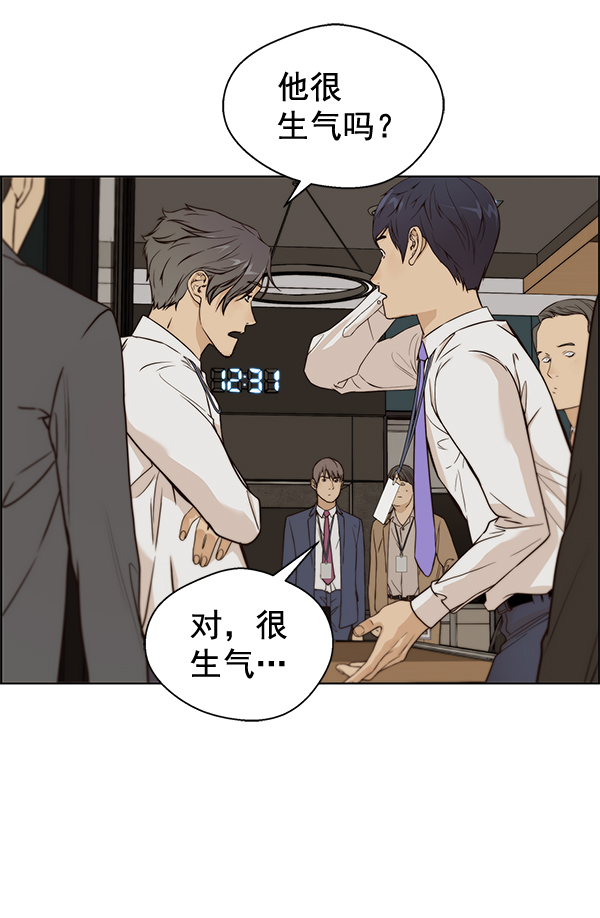 第58话74