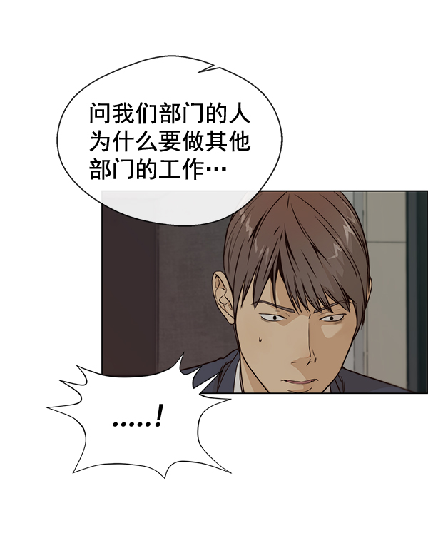 第58话75