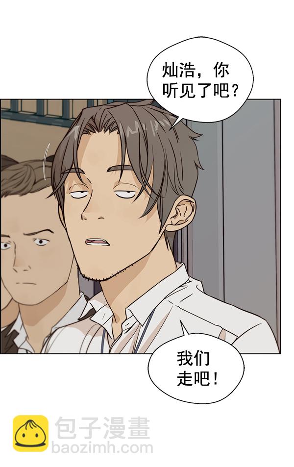第58话76