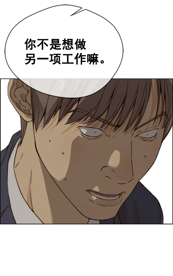 第58话77