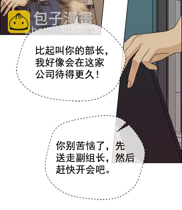 第58话79