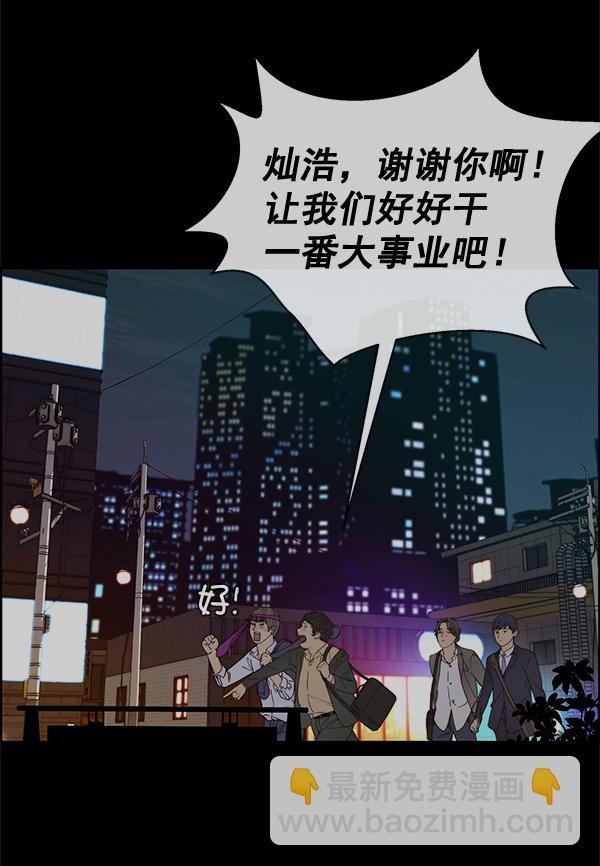 第58话8