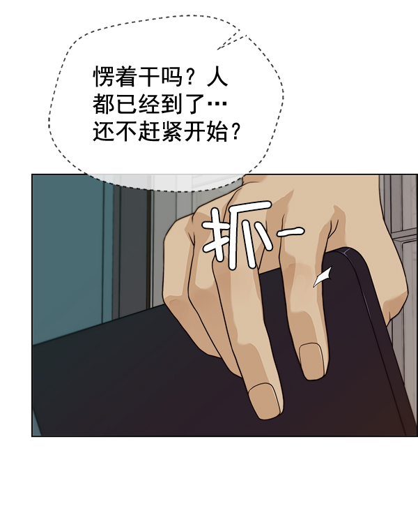 第58话80