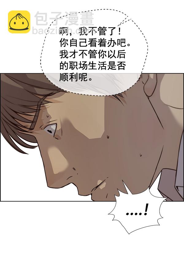 第58话81