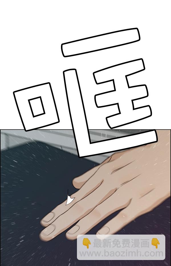 第58话82
