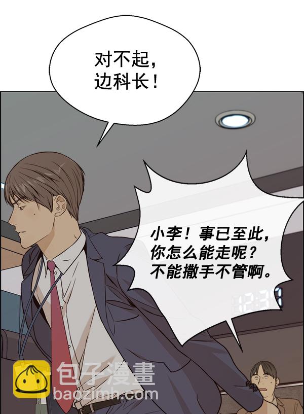 第58话84
