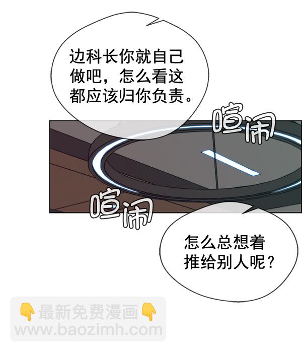 第58话86