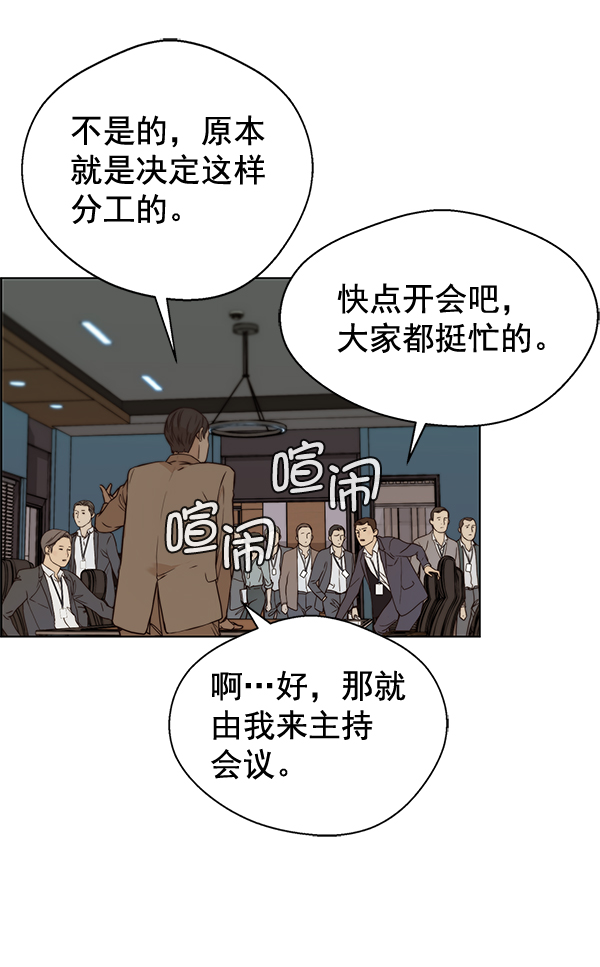 第58话87