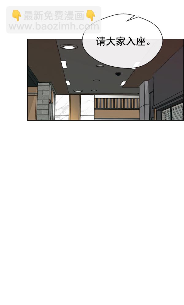 第58话88