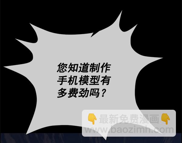 第58话9