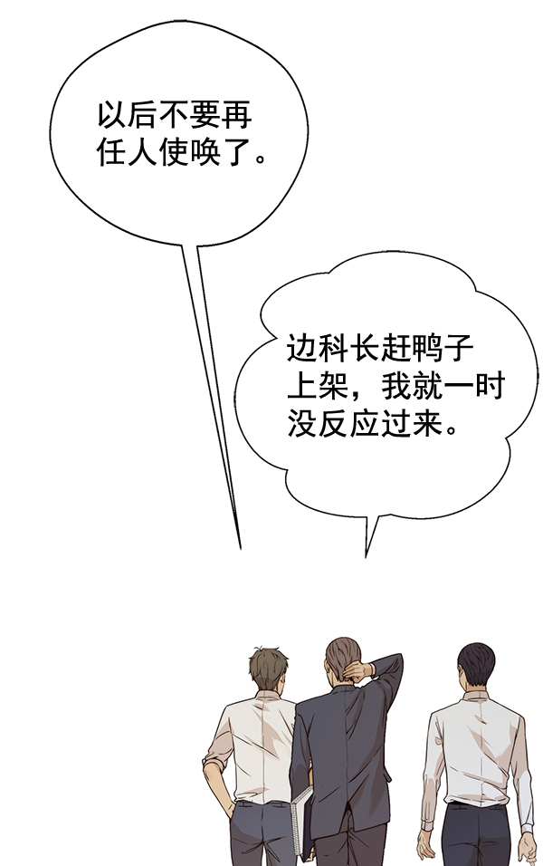 第58话90