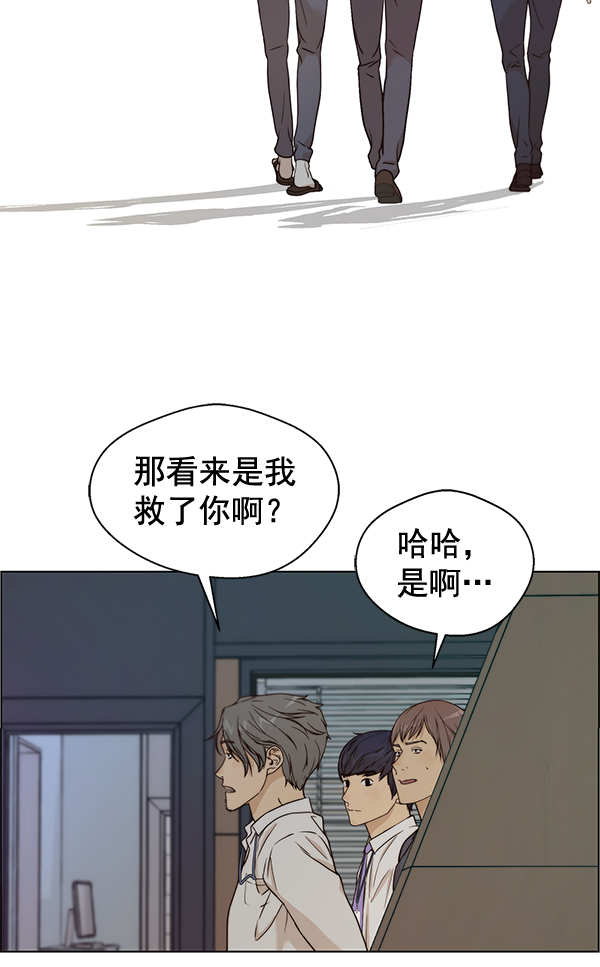 第58话91