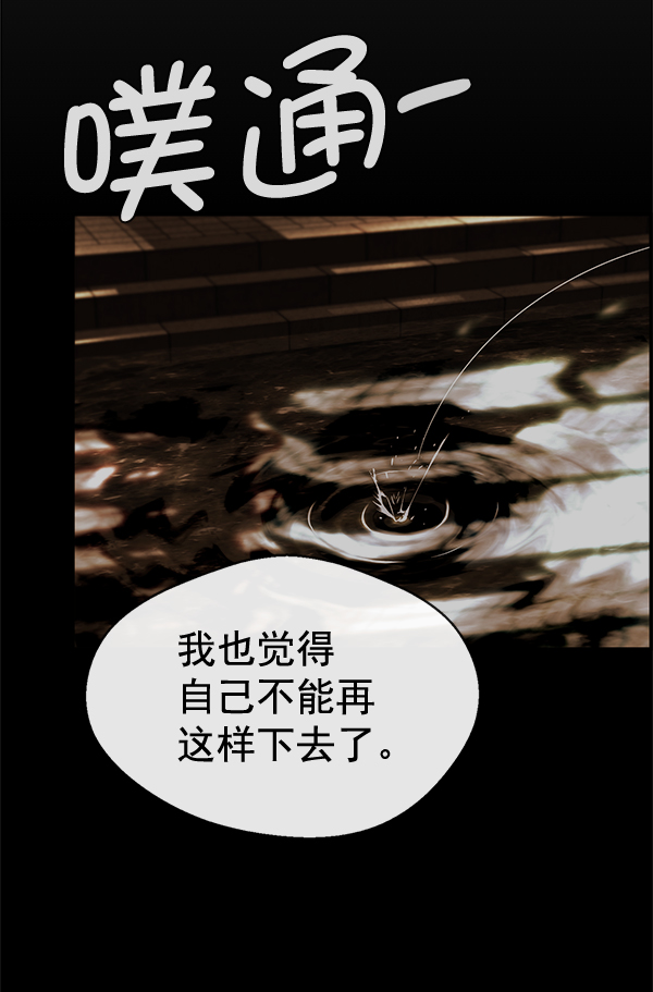 第58话95
