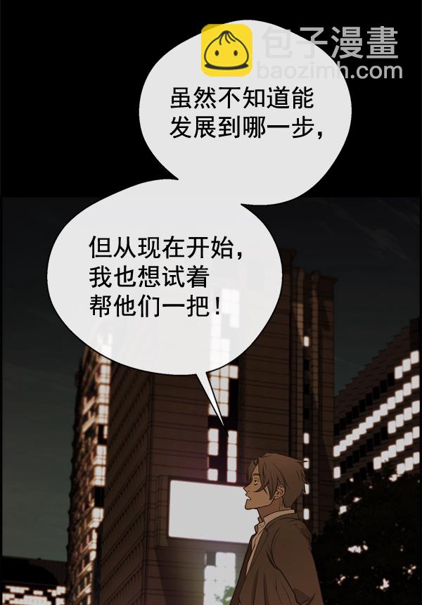 第58话96
