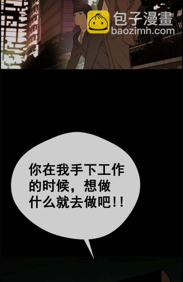 第58话97