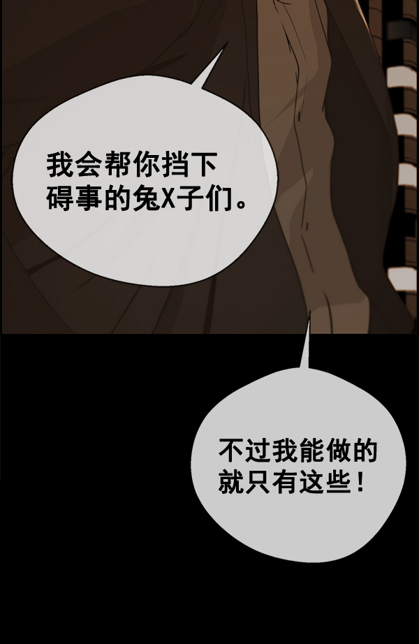 第58话99