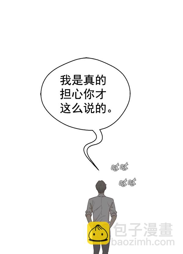 第59话10