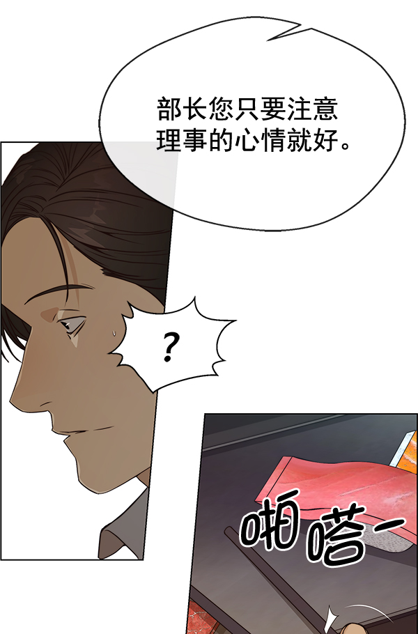 第59话104