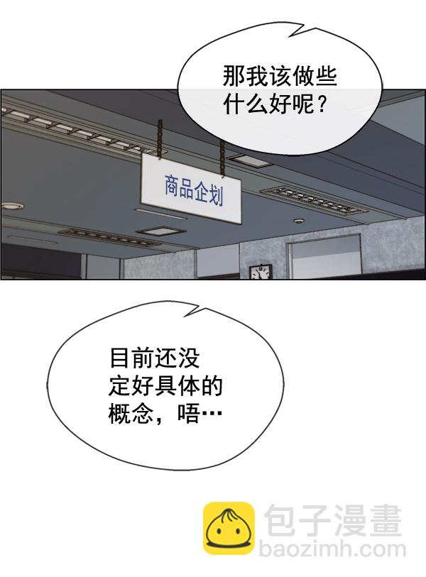第59话15