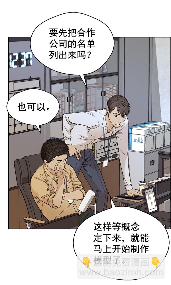 第59话16