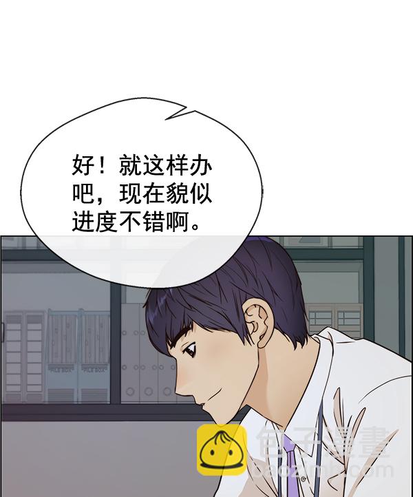 第59话17