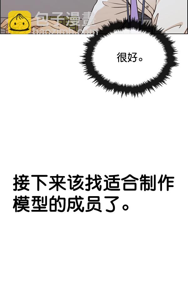 第59话18