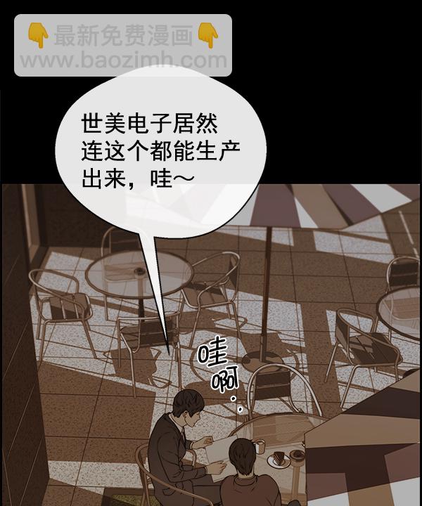 第59话22