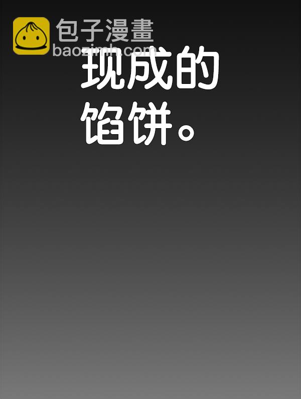 第59话24
