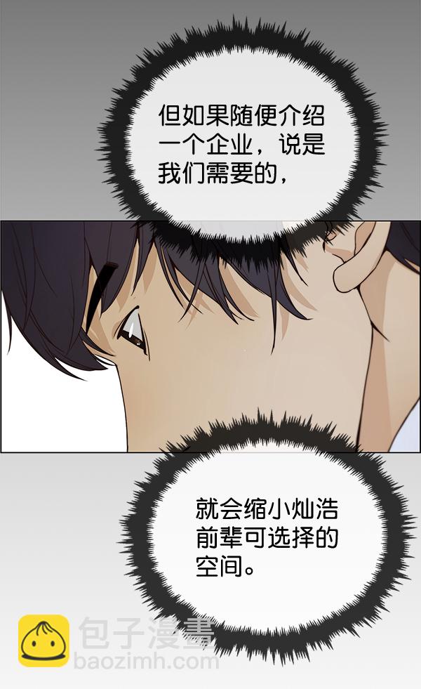 第59话25