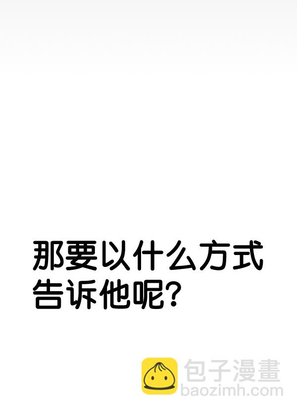 第59话26