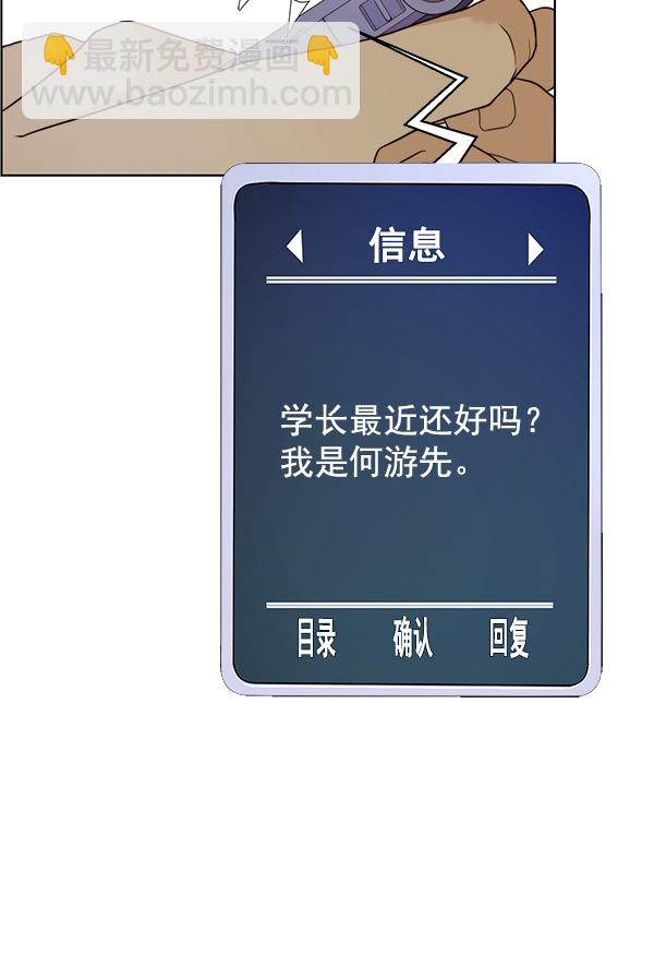 第59话28