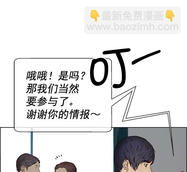 第59话31