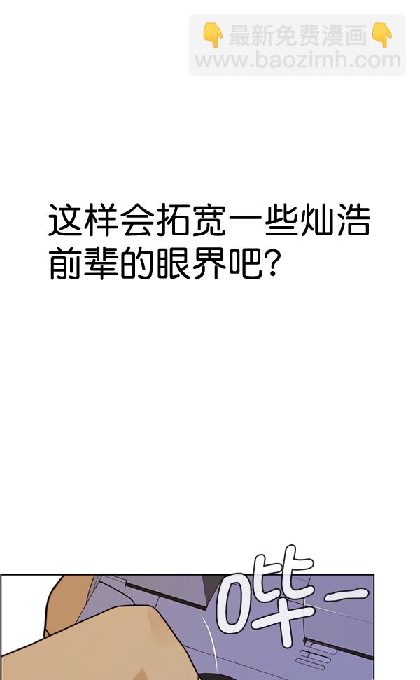 第59话33