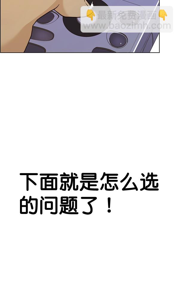 第59话34