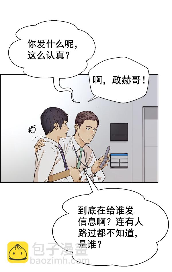 第59话35
